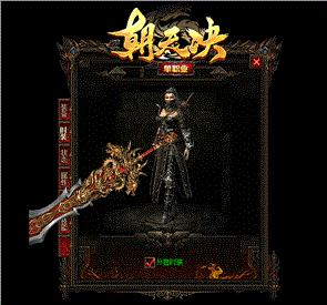 天龙八部私服网站跳转